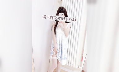 青春無敵 抖音風網紅嫩妹人氣小仙女【蘇小檸】訂制私拍M腿銷魂坐蠟魔性BGM彈力搖 (6)