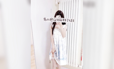 青春無敵 抖音風網紅嫩妹人氣小仙女【蘇小檸】訂制私拍M腿銷魂坐蠟魔性BGM彈力搖 (6)