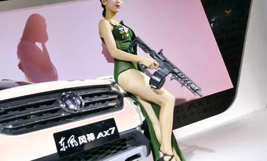 【國內車展】稀缺好貨視覺沖擊 豐乳肥臀、露奶露毛 個個頂級美女4 (8)