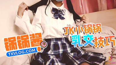 鍋鍋醬 作品合集 (2)