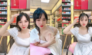 極品煙酒店老闆娘@羊羊 尺度福利秀 (6)