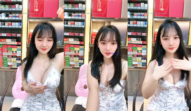 極品煙酒店老闆娘@羊羊 尺度福利秀 (4)