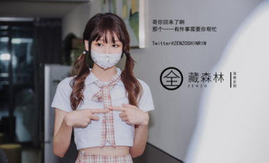 【深夜企劃】極品模特【全藏森林】-妹妹的樣子有點怪