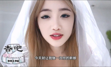 婚禮前一天穿著婚紗約前男友打分手炮 淫靡新娘聖潔的婚紗淫盪的行為，還有什麼情趣內衣比婚紗更激情