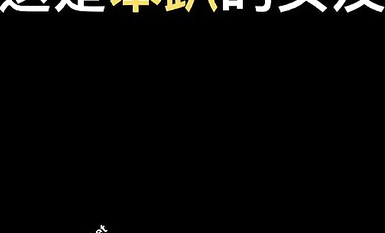 極品嫩妹貧乳嫩妹『笨趴』約炮島國某偶像團體成員 輪操他的小情人玲醬 高清 (10)