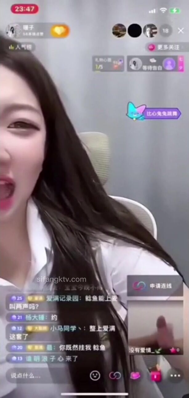 最新《瘋狂抖音》外篇之《抖音擦邊》眾女神直播中各種閃現走光刷邊 露毛露屁 凸點誘惑 (97)