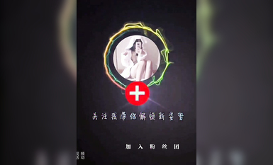 雙馬尾蘿莉『芽芽不乖』2022版最新私拍 邊看片邊和哥哥做愛 完美露臉 高清 (9)