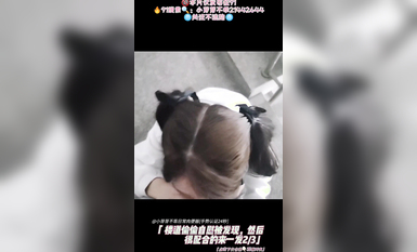 雙馬尾蘿莉『芽芽不乖』2022版最新私拍 邊看片邊和哥哥做愛 完美露臉 高清 (10)