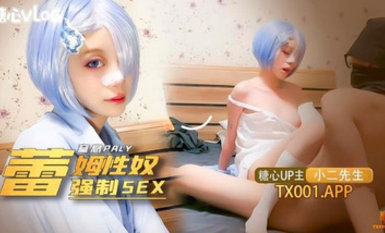 高顏值反差福利姬@創可貼貼 尺度作品合集 (2)