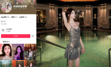 高顏值網紅TS【別碰我仙女棒】各種姿勢吃雞啪啪 戶外漏出 表情淫盪 (1)