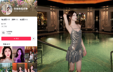 高顏值網紅TS【別碰我仙女棒】各種姿勢吃雞啪啪 戶外漏出 表情淫盪 (1)