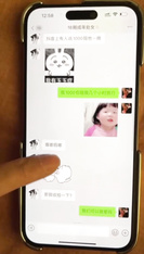 冠希原創 北京172蘿莉  蘿莉 長相加 大長腿 加黑絲高跟 (1)