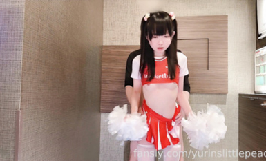極品粉嫩露臉蘿莉『yurinslittlepeach』啦啦隊制服多體位啪內射口交！超極品合法卡哇伊小蘿莉 聲嬌體軟易推倒