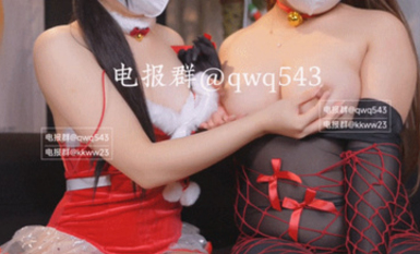 粉嫩小母狗蘿莉『懶懶睡不醒』-聖誕雙人