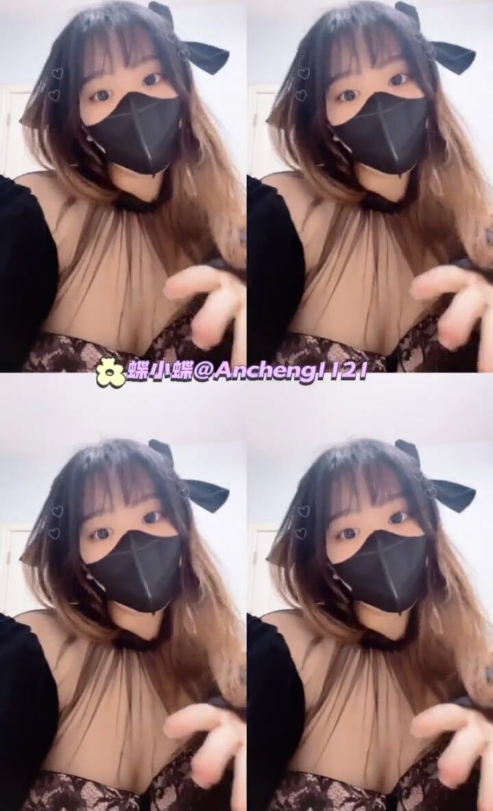 Ancheng1121蝶小蝶悲傷小蝶裸舞反差露出