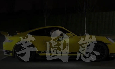 微微一硬表示尊重出境肆雨@siyukule芋圓崽@yuyuanzaizai小橙汁二叔三叔出品奴印文化@Nuyinwenhua369拍攝山馗睡不飽@ParanoidGuai_1495384802979053569_1280x720