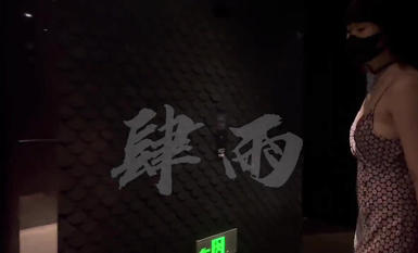 出山就封神！推特超強SM大神【奴印文化】五位御用極品反差女奴推特勁爆調教原版無水印肆雨-siyukule (2)