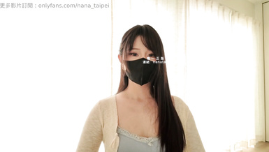 Nana_taipei台北娜娜《宅家「日」記》沒有什麼煩惱是美美的一發不能解決的，不要不開心啦 (OF原版)