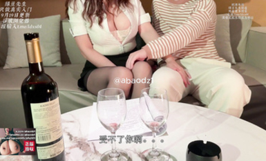 家有e妻《e嫂賣身合同》