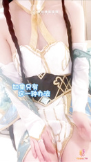 網紅極品白虎福利姬【初戀小安】cos刀妹紫薇，太可愛了