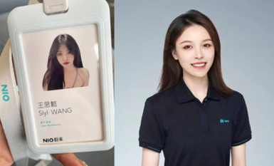 【網曝門事件】蔚來汽車共享妻子事件！網傳老公為了升職，將自己的老婆王思懿貢獻給了自己的上司！