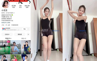 快手42萬粉絲 #小藝藝 #極品美女 #私密泄露(2)