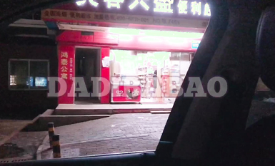 抖音80W粉絲推特網紅超萌蘿莉反差婊一隻喔私拍視圖大量流出人前露出3P喝尿野戰騷中極品 (36)