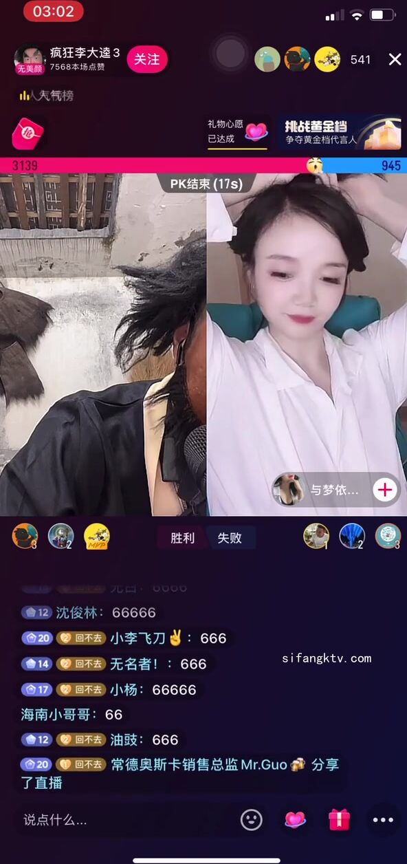 最新《瘋狂抖音》外篇之《抖音擦邊3》顏值主播直播各顯神通 閃現 走光露點 刷邊PK (116)