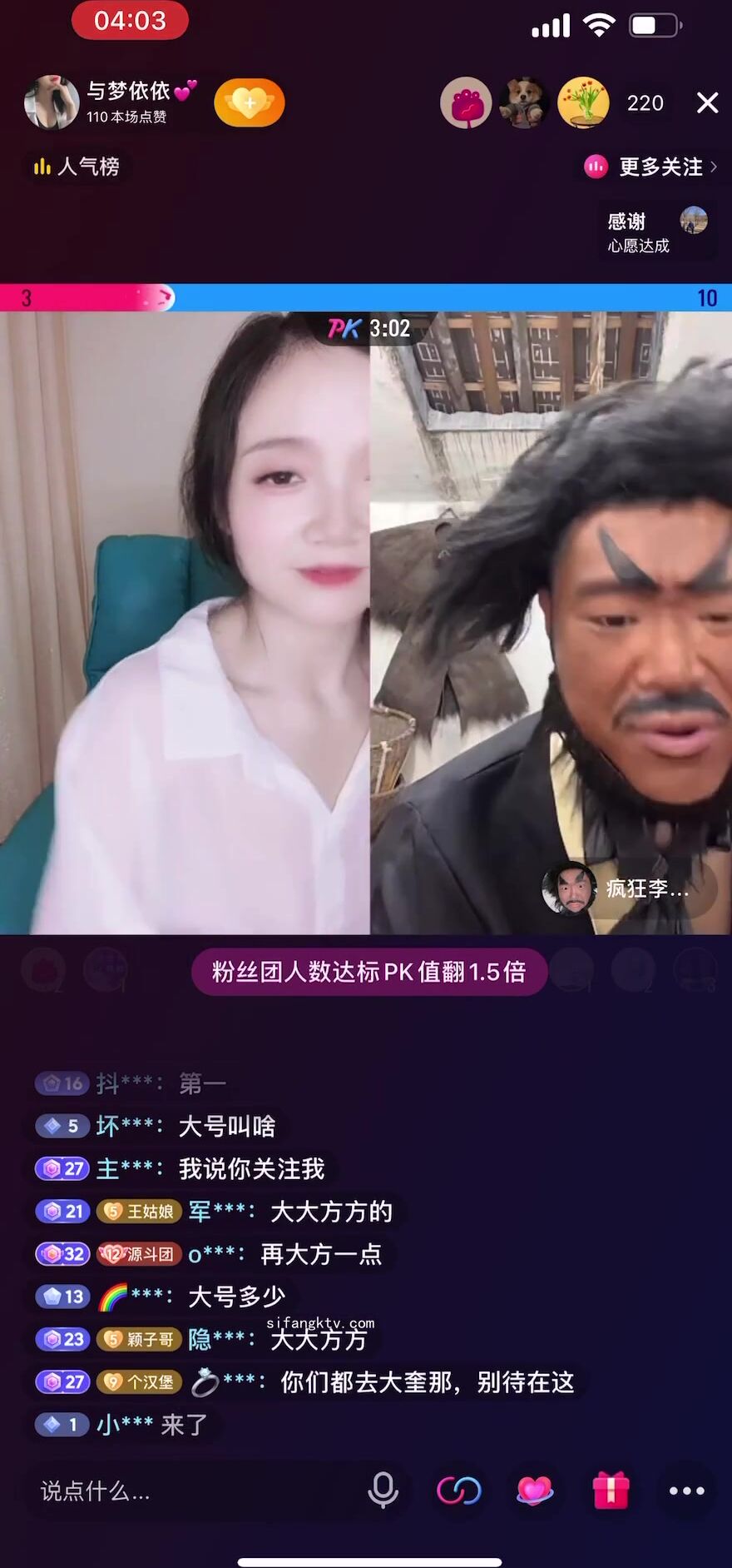 最新《瘋狂抖音》外篇之《抖音擦邊3》顏值主播直播各顯神通 閃現 走光露點 刷邊PK (89)