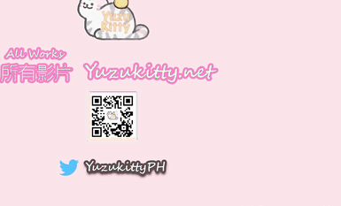 勁爆網紅美女『柚子貓』最新自費訂閱-爆裂黑絲JK女騎士 高潮內射粉穴