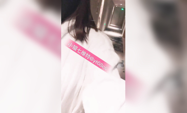 超嫩蘿莉雲集『玉紫醬+甜甜起司桃+貓七小+兔醬』極品翹乳粉穴榨乾你的精華超養眼貓七小噴泉 (4)