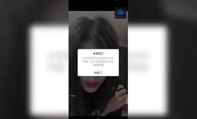 最新《瘋狂抖音》外篇之《抖音擦邊2》顏值主播各顯神通 閃現走光 刷邊尿尿熱舞 扣逼漏奶 (174)