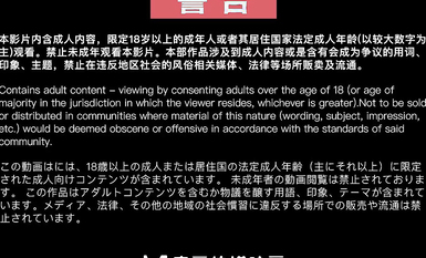 麻豆傳媒 兔子先生監制 TZ075 中秋團圓人姦情 上篇 綾波麗