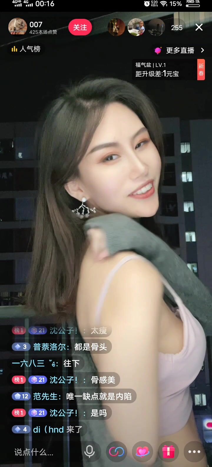 最新《瘋狂抖音》外篇之『三亞美女2』極品三亞外圍美女大秀身材 作死大尺度 摳B揉乳擠奶 (95)