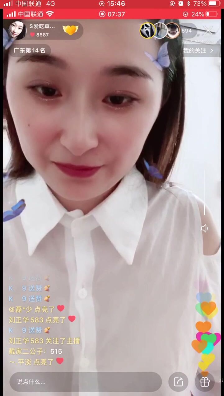 最新《瘋狂抖音》外篇之『三亞美女2』極品三亞外圍美女大秀身材 作死大尺度 摳B揉乳擠奶 (123)