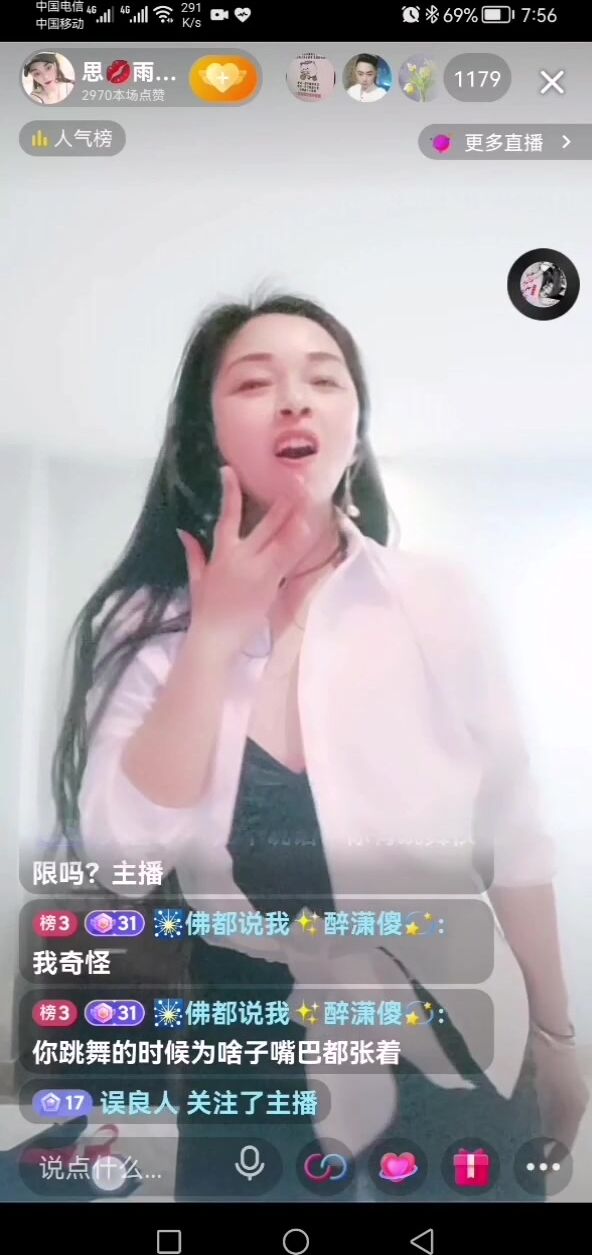 最新《瘋狂抖音》外篇之『三亞美女2』極品三亞外圍美女大秀身材 作死大尺度 摳B揉乳擠奶 (161)