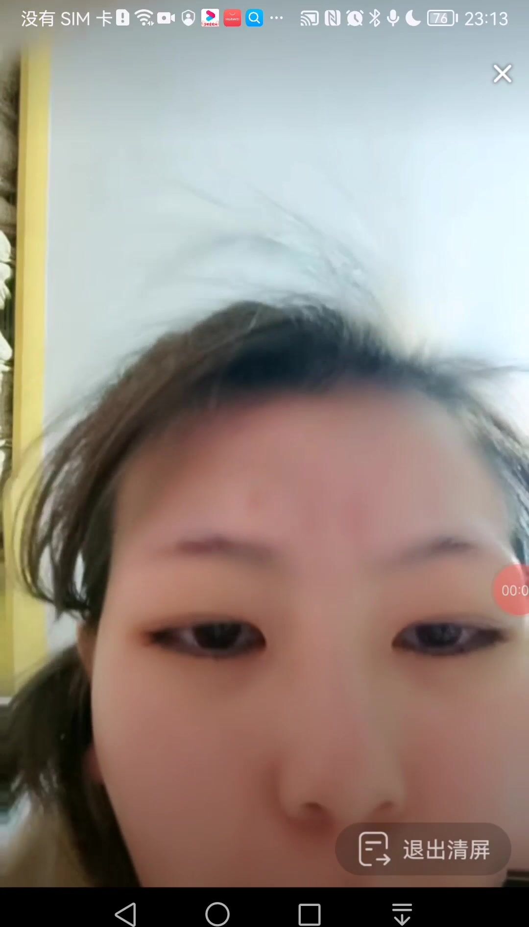 最新《瘋狂抖音》外篇之『三亞美女2』極品三亞外圍美女大秀身材 作死大尺度 摳B揉乳擠奶 (143)