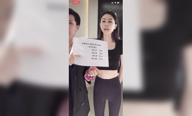 最新《瘋狂抖音》外篇之『三亞美女2』極品三亞外圍美女大秀身材 作死大尺度 摳B揉乳擠奶 (21)