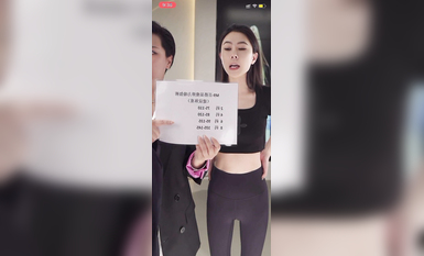 最新《瘋狂抖音》外篇之『三亞美女2』極品三亞外圍美女大秀身材 作死大尺度 摳B揉乳擠奶 (21)