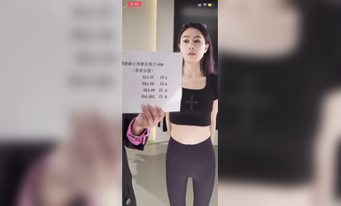 最新《瘋狂抖音》外篇之『三亞美女2』極品三亞外圍美女大秀身材 作死大尺度 摳B揉乳擠奶 (21)