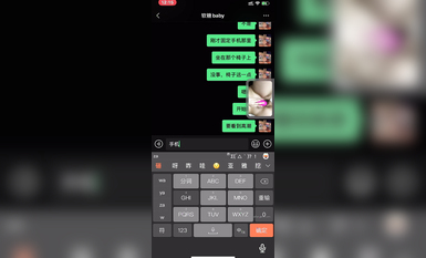 重金砸各種求包養女系列 指揮調教古城00後小嫩模各種騷 各種挑逗 展示技能 (2)